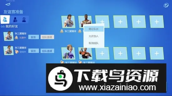 ֮2025ذװv1.0.6 ֻͼ