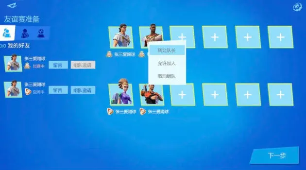 ֮2025ذװv1.0.6 ֻͼ