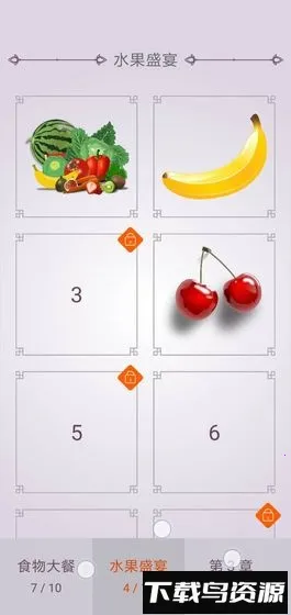 תһתƴͼ2025°汾v1.2.0 ֻͼ