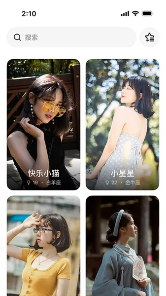 ռ(罻̨)v1.0.0 ٷͼ