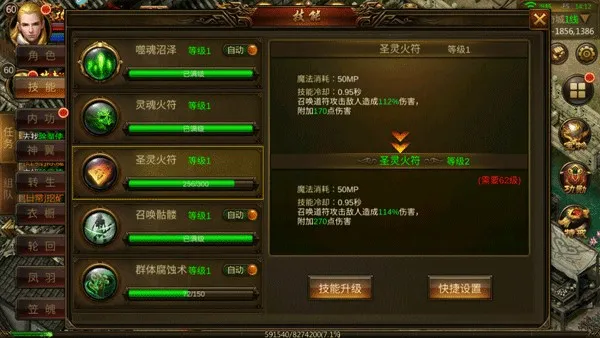 龙神之光(攻城RPG游) 龙神之光(攻城RPG游)