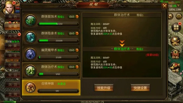 龙神之光(攻城RPG游) 龙神之光(攻城RPG游)
