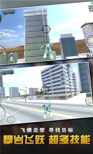 Ӣ۴ս(Ӣð)v1.3.3 ٷͼ