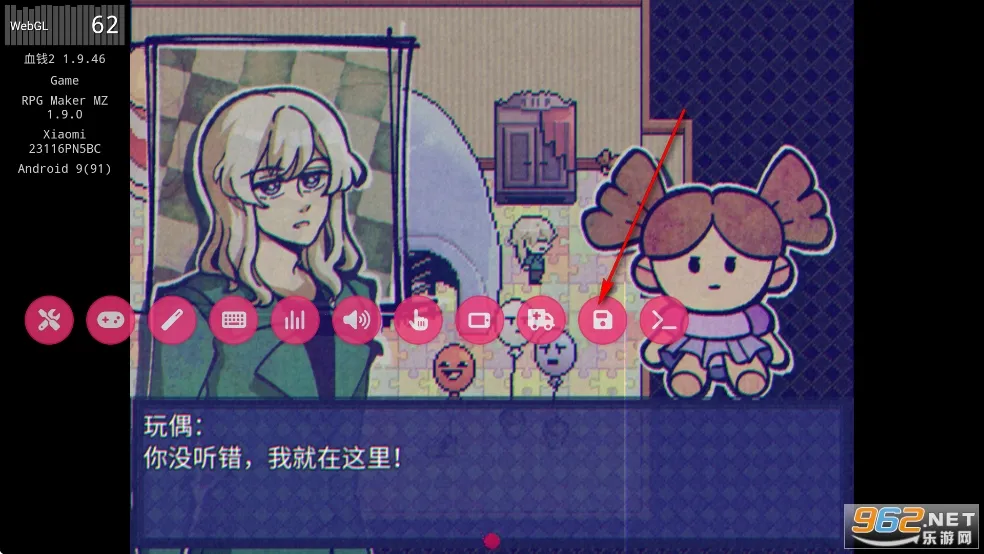 米斯特里克(冒险解谜游) 米斯特里克(冒险解谜游)