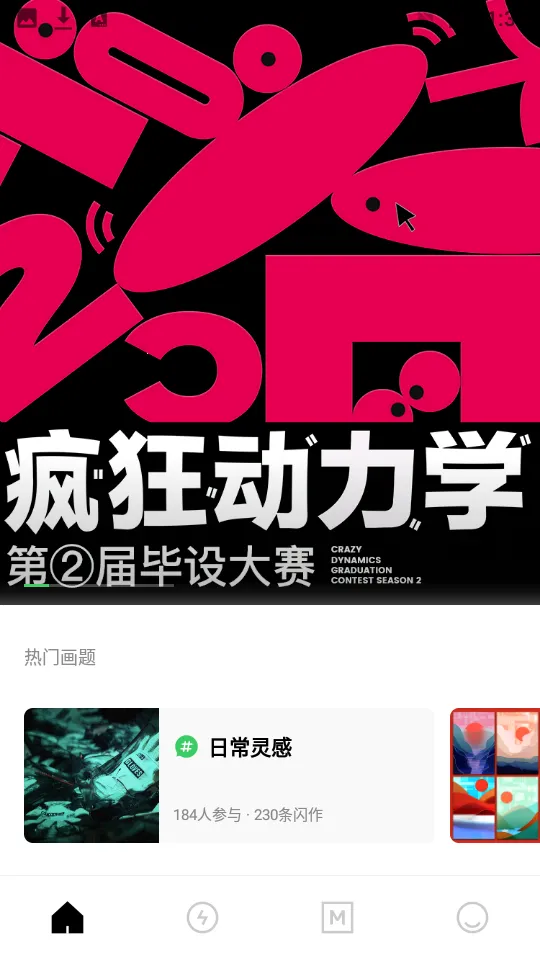 YouOwn2025°汾v1.7.8 ٷͼ