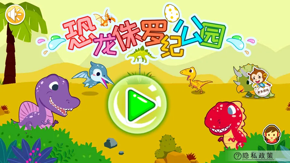 ٪޼͹԰(Ϸ)v3.53.223c ֻͼ