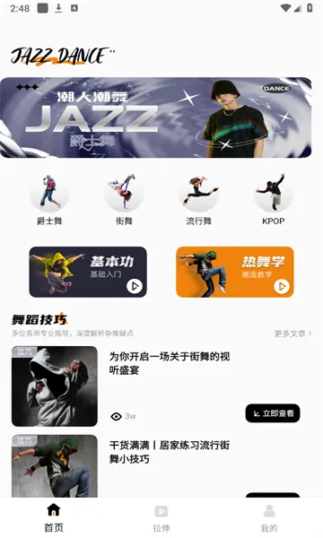 赸ͨ2025ٷ°汾v1.2.0 ׿ͼ