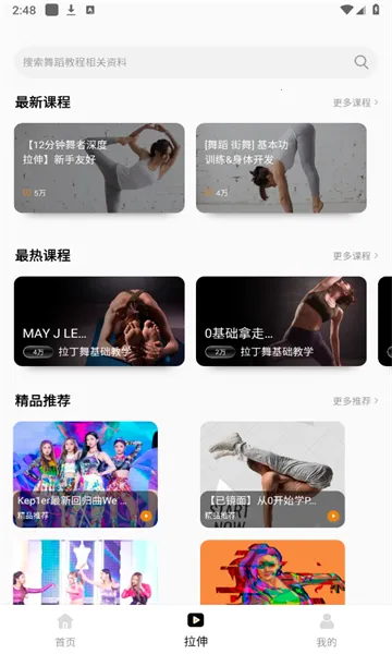 赸ͨ2025ٷ°汾v1.2.0 ׿ͼ