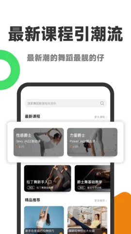 赸ͨ2025ٷ°汾v1.2.0 ׿ͼ