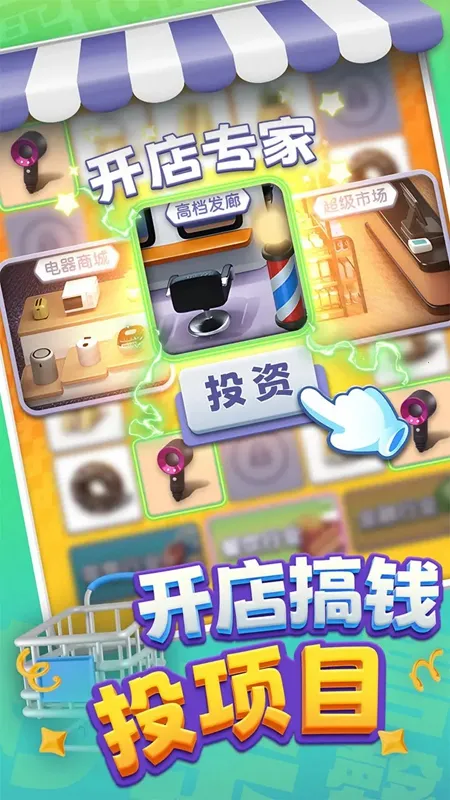 ﳵ֮ս(ﳵ)v1.0.7 ٷͼ