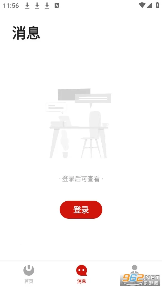 а2025°汾v3.5.33 ׿ͼ