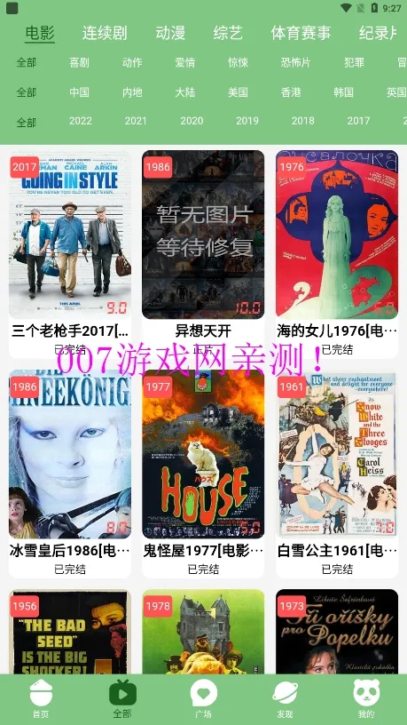 а2025°汾v3.5.33 ׿ͼ