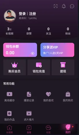 а2025°汾v3.5.33 ׿ͼ