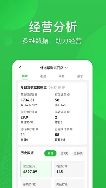 Ͱ(ͬǼʱ)v4.7.301 ֻͼ