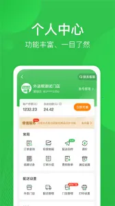 Ͱ(ͬǼʱ)v4.7.301 ֻͼ