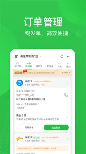 Ͱ(ͬǼʱ)v4.7.301 ֻͼ