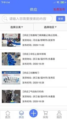 ͨ(Źƽ̨)v1.2.0 ׿ͼ