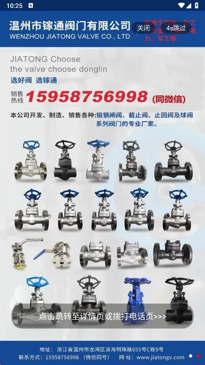 ͨ(Źƽ̨)v1.2.0 ׿ͼ