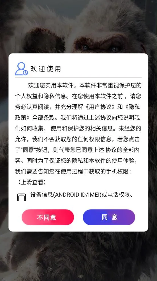 2025ٷ°汾v1.1.2 ׿ͼ