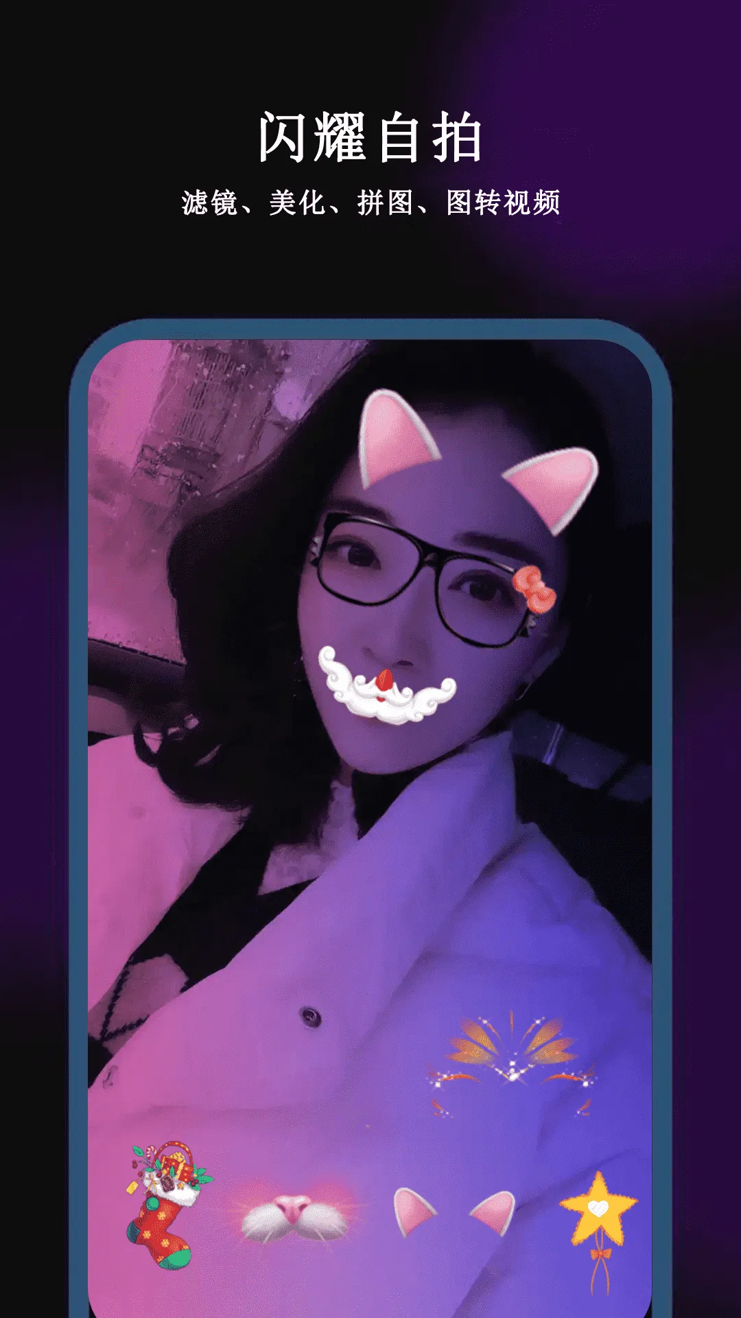 2025ٷ°汾v1.1.2 ׿ͼ