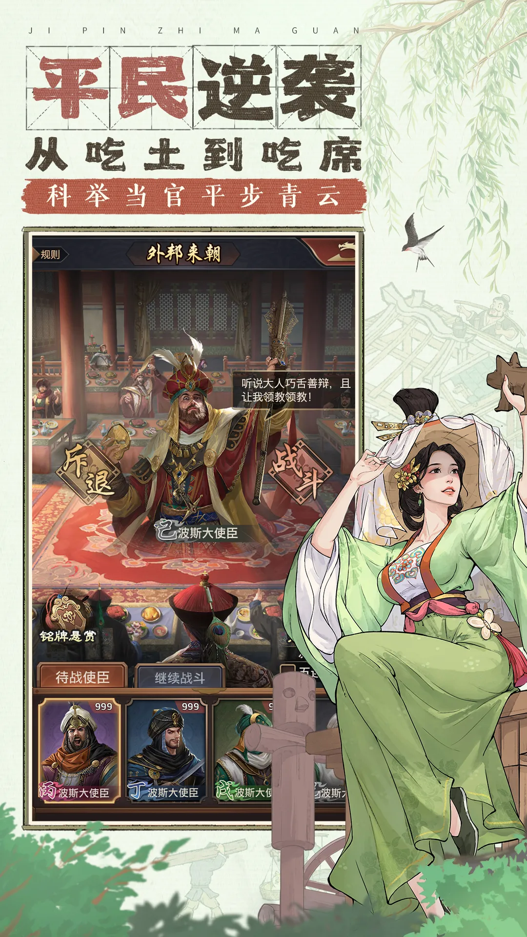 Ʒ֥2025ذװv6.9.01032731 ٷͼ