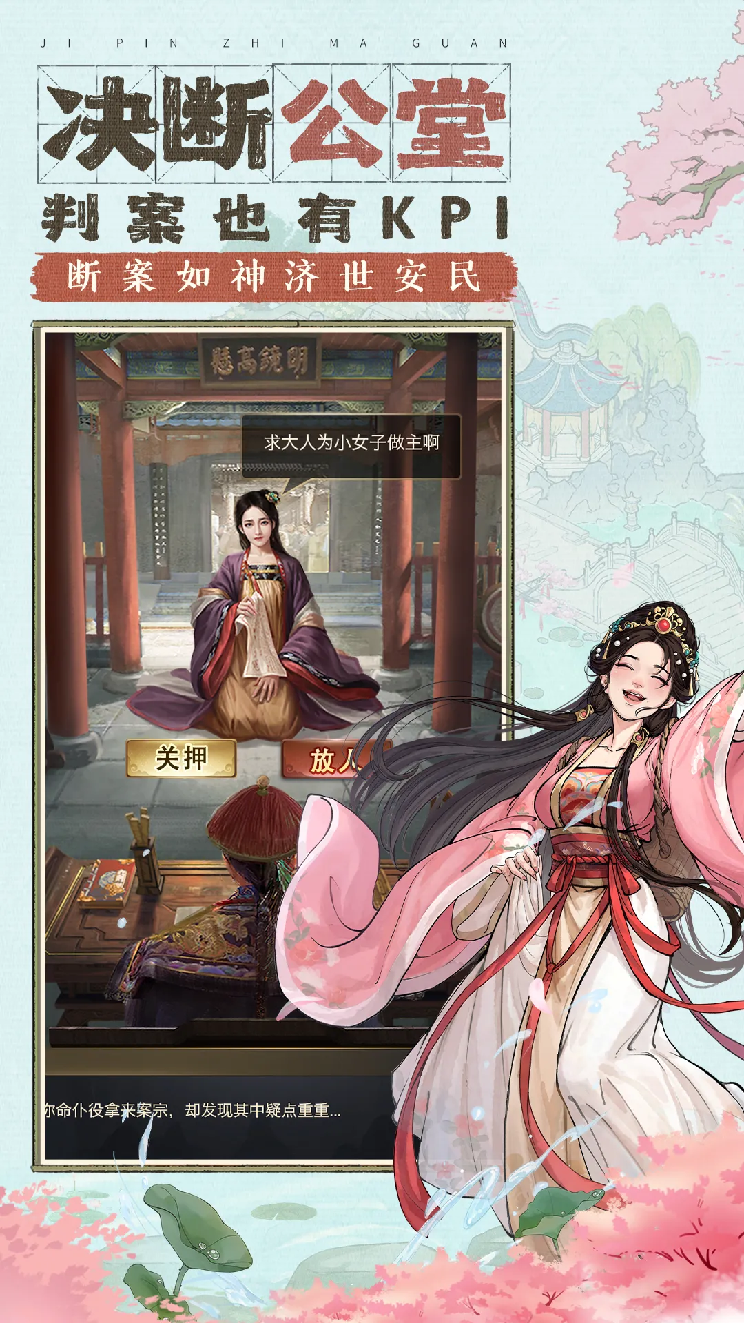 Ʒ֥2025ذװv6.9.01032731 ٷͼ