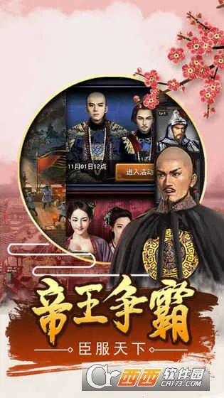 Ʒ֥2025ذװv6.9.01032731 ٷͼ