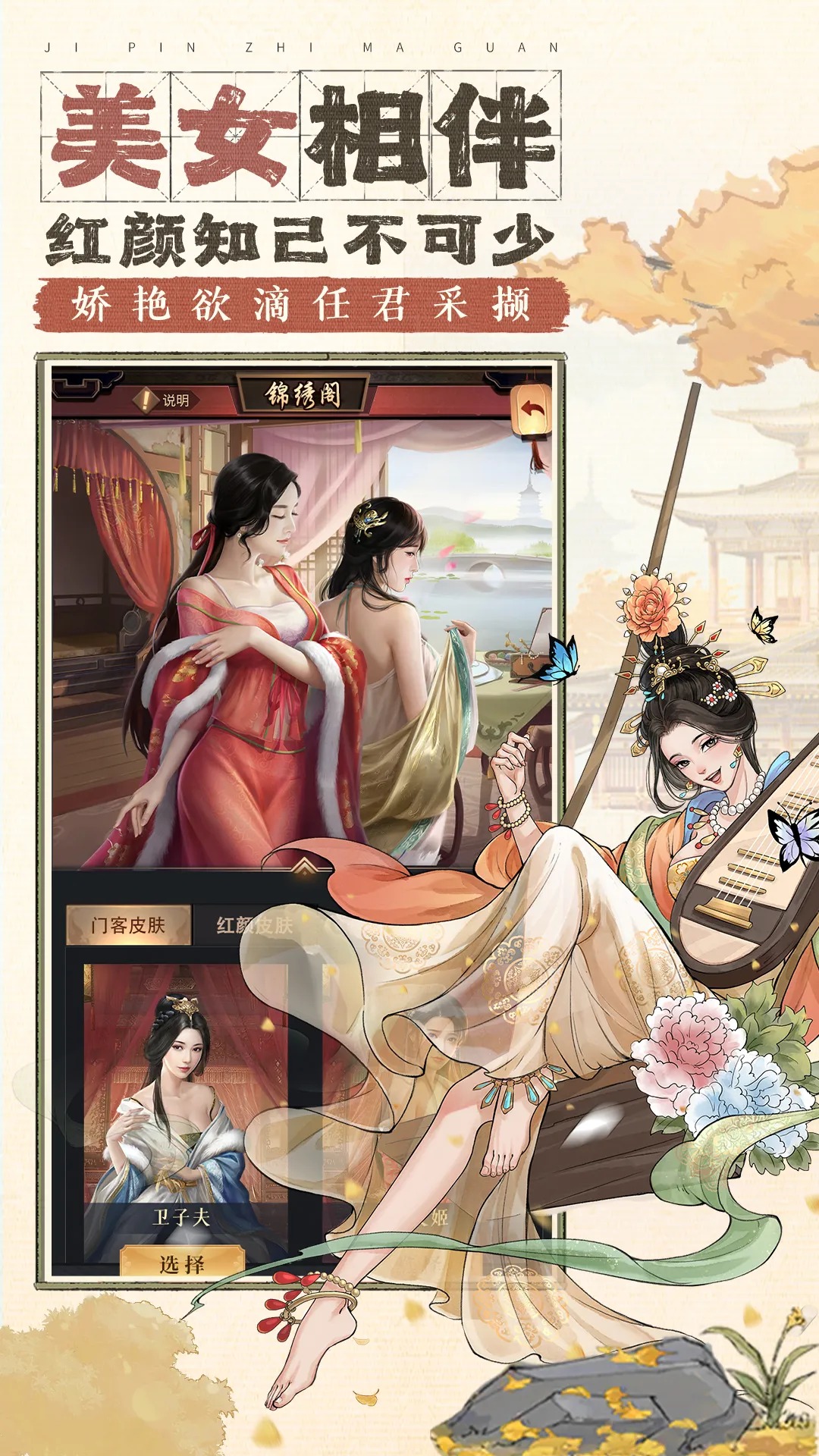 Ʒ֥2025ذװv6.9.01032731 ٷͼ