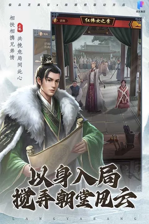 Ʒ֥2025ذװv6.9.01032731 ٷͼ