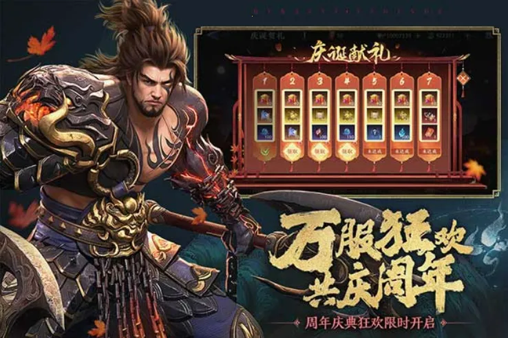 ˫2(佫ս)v1.32.600 ٷͼ