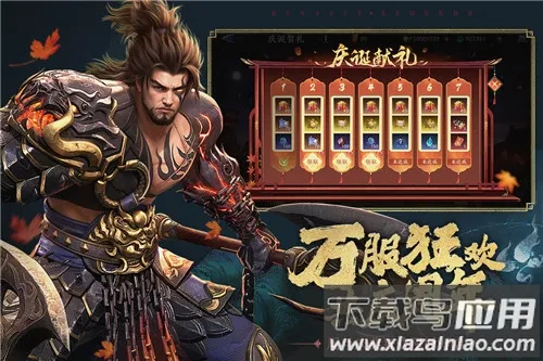 ˫2(佫ս)v1.32.600 ٷͼ