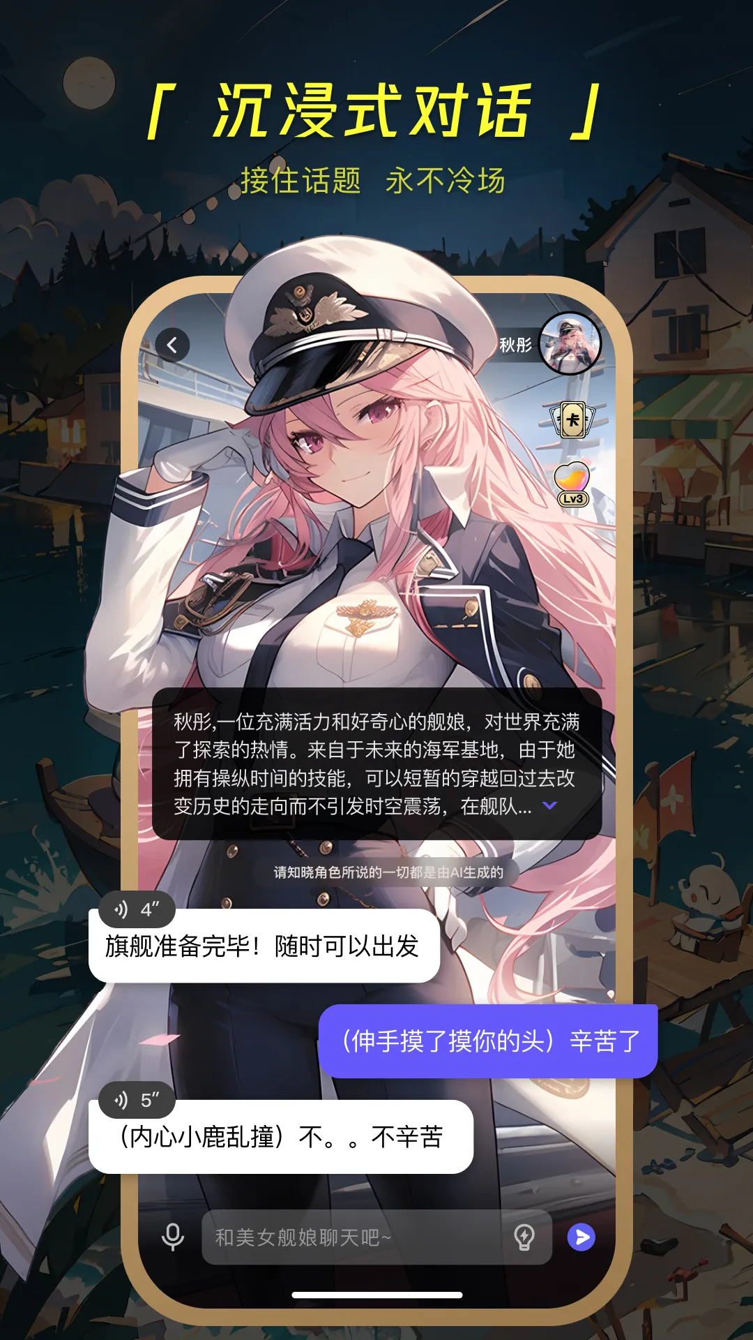 COSAI2025ٷv2.12.0 ׿ͼ