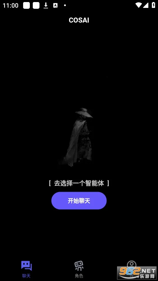 COSAI2025ٷv2.12.0 ׿ͼ