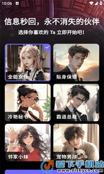 COSAI2025ٷv2.12.0 ׿ͼ