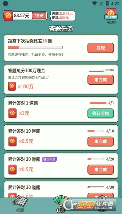 2025ذװv2025.11.4 ׿ͼ