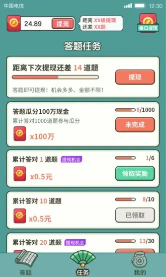 2025ذװv2025.11.4 ׿ͼ