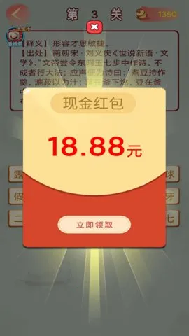 2025ذװv2025.11.4 ׿ͼ