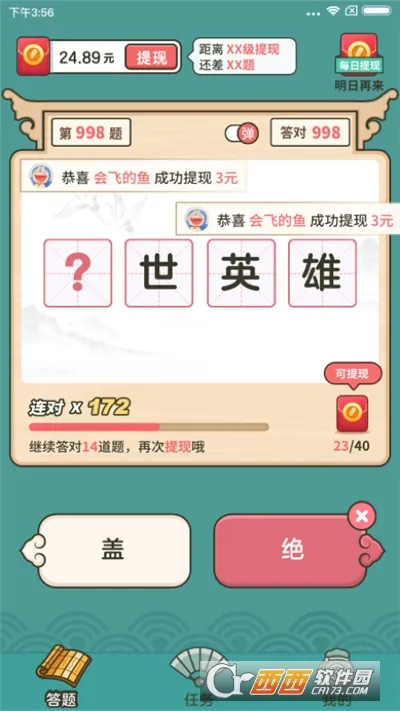 2025ذװv2025.11.4 ׿ͼ