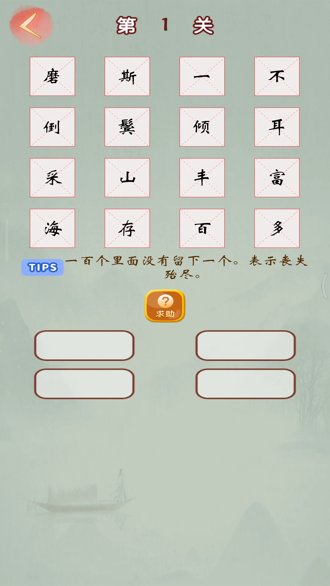 2025ذװv2025.11.4 ׿ͼ