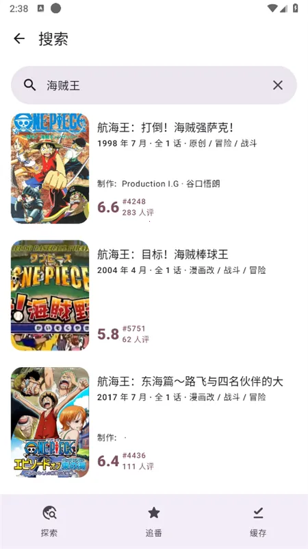 Animeko2025ٷv4.4.1 ٷͼ