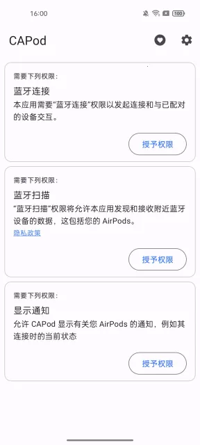 CAPod2025°汾v2.16.0-rc0 ֻͼ