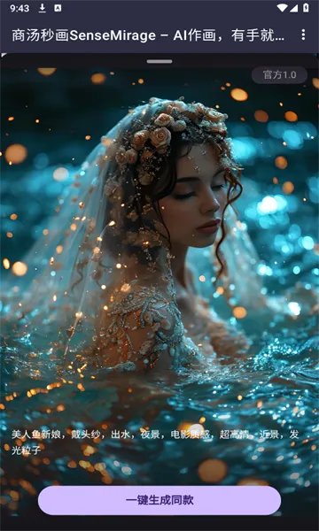 뻭(滭ձ༭)v1.0.2 ֻͼ