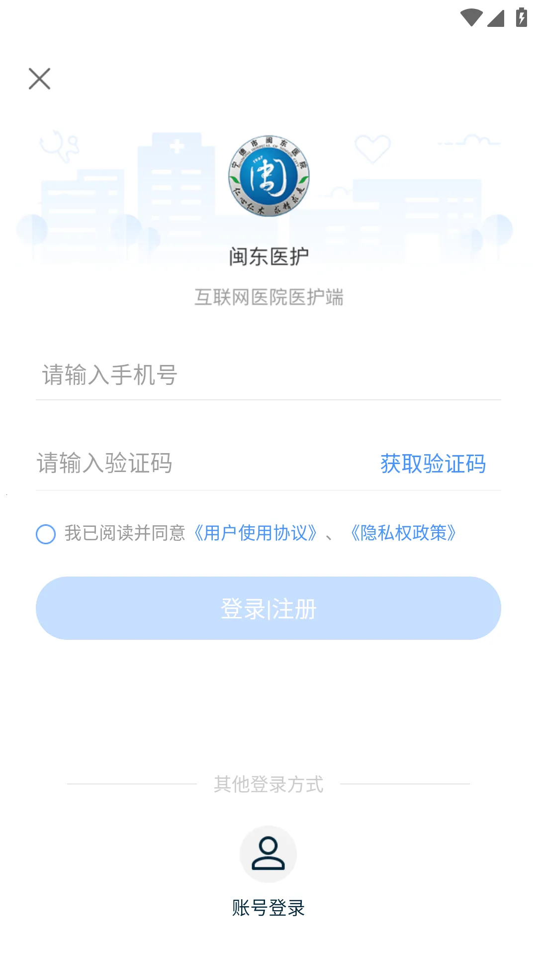 ҽ2025ذװv3.11.70 ֻͼ