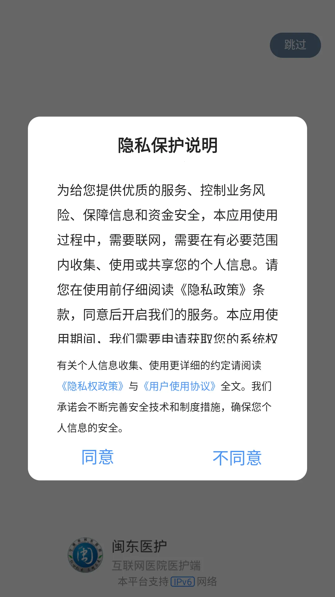 ҽ2025ذװv3.11.70 ֻͼ