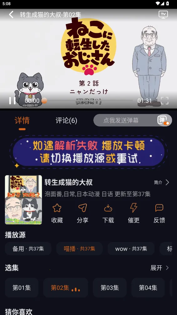 Ԫ2025ٷ°汾v1.5.8.0 ٷͼ