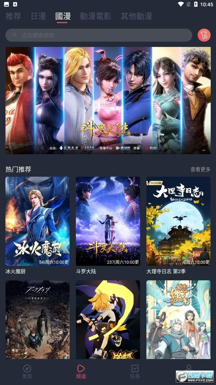 Ԫ2025ٷ°汾v1.5.8.0 ٷͼ