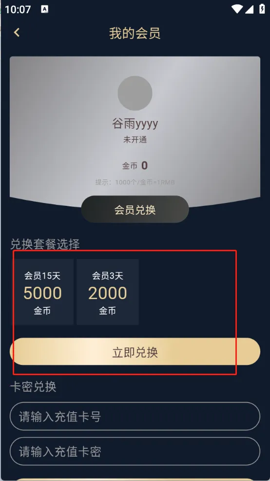 囧次元2025官方最新版本 囧次元2025官方最新版本