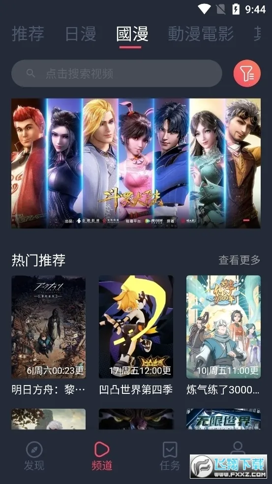 Ԫ2025ٷ°汾v1.5.8.0 ٷͼ