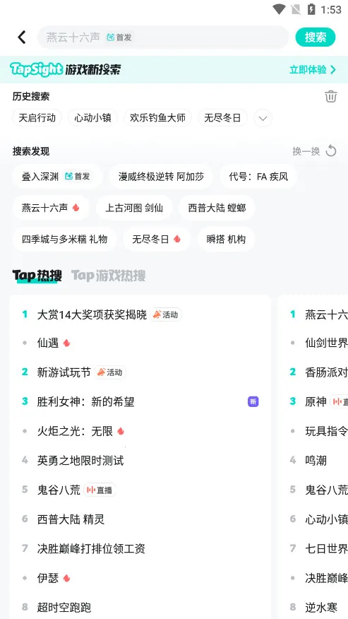 TapTap2025ذװv2.88.0-mkt#100000 ׿ͼ