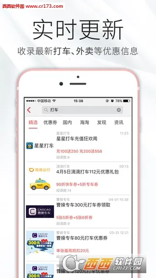 ȯŻȯ(ȯʡ)v5.8.6 Ѱͼ